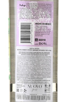 Convite Pechuga Edicion Especial - мескаль Конвите Печуго Эдисьон Эспециал 0.75 л