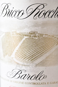 Ceretto Barolo Bricco Rocche - вино Черетто Бароло Брикко Рокке 0.75 л красное сухое