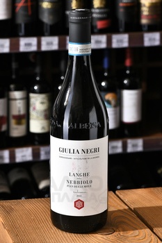 Giulia Negri Pian delle Mole Nebbiolo Langhe DOC - вино Джулия Негри Пиан Делле Моле Неббиоло Ланге ДОК 0.75 л красное сухое