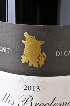 Ghemme DOCG Collis Breclemae - вино Гемме ДОКГ Коллис Бреклемае 0.75 л красное сухое