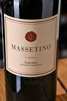 Ornellaia e Masseto Massetino Toscana - вино Орнеллайя э Массето Массетино Тоскана 0.75 л красное сухое