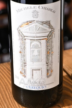 Barolo Cerequio DOCG - вино Бароло Черекуйо ДОКГ 2016 год 0.75 л красное сухое