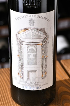 Barolo Cerequio DOCG - вино Бароло Черекуйо ДОКГ 0.75 л красное сухое