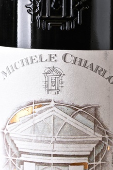 Barolo Cerequio DOCG - вино Бароло Черекуйо ДОКГ 0.75 л красное сухое