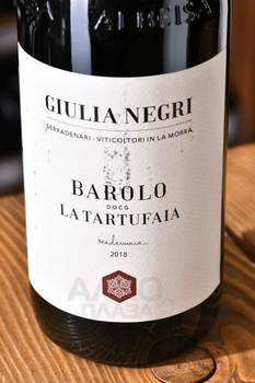 Giulia Negri Barolo La Tartufaia DOCG - вино Джулия Негри Ла Тартуфайя Бароло ДОКГ - вино Джулия Негри Ла Тартуфайя Бароло ДОКГ 0.75 л красное сухое