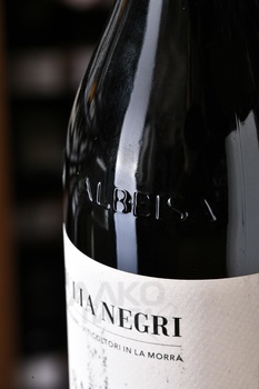 Giulia Negri Barolo La Tartufaia DOCG - вино Джулия Негри Ла Тартуфайя Бароло ДОКГ - вино Джулия Негри Ла Тартуфайя Бароло ДОКГ 0.75 л красное сухое