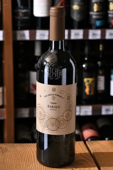 Michele Chiarlo Barolo DOCG - вино Микеле Кьярло Бароло ДОКГ 0.75 л красное сухое