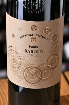Michele Chiarlo Barolo DOCG - вино Микеле Кьярло Бароло ДОКГ 0.75 л красное сухое