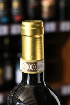 Mauro Veglio Barolo - вино Мауро Веглио Бароло 2019 год 0.75 л красное сухое