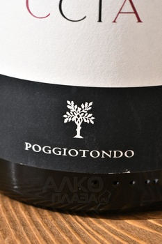 Poggiotondo Marmoreccia - вино Поджиотондо Марморечиа 2011 год 0.75 л красное сухое