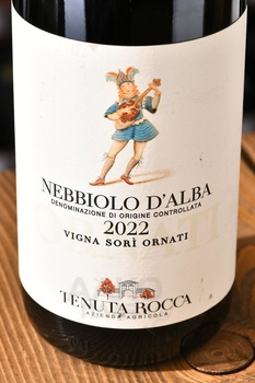 Tenuta Rocca Nebbiolo d’Alba Vigna Sori Ornati DOC - вино Тенута Рокка Неббиоло д’Альба Винья Сори Орнати ДОК 2022 год 0.75 л красное сухое