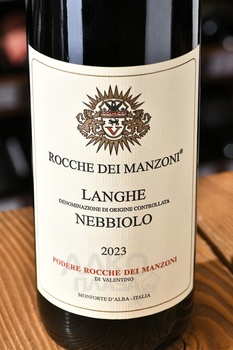 Rocche dei Manzoni Langhe Nebbiolo - вино Рокке дей Манзони Ланге Неббиоло 0.75 л красное сухое