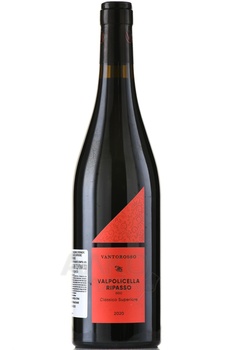 Vantorosso Valpolicella Ripasso Classico Superiore - вино Ванторосса Вальполичелла Рипассо Классико Супериоре 0.75 л красное сухое