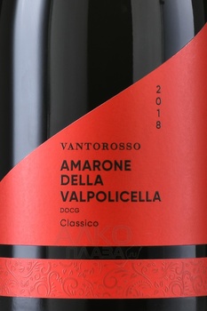 Vantorosso Amarone Della Valpolicella Classico - вино Ванторосса Амароне делла Вальполичелла Классико 0.75 л красное сухое этикетка