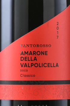 Vantorosso Amarone Della Valpolicella Classico - вино Ванторосса Амароне делла Вальполичелла Классико 1.5 л красное сухое в п/у этикетка