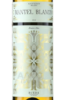Alvarez y Diez Mantel Blanco Sauvignon Blanc - вино Альварес и Диез Мантель Бланко Совиньон Блан 0.75 л белое сухое этикетка