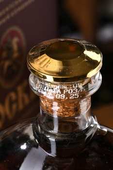 Коньяк Москва ОС 20 лет 0.5 л