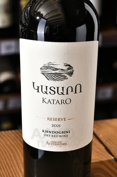 Kataro Reserve - вино Катаро Резерв 2021 год 0.75 л красное сухое