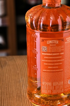 Ginster Mandarin - джин Джинстер Мандарин 0.5 л