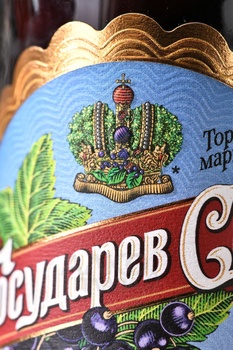 Настойка Государев Сад Чёрная Смородина 0.5 л