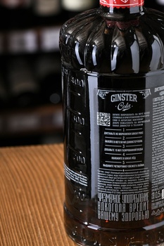 Ginster Cola - джин Джинстер Кола 0.5 л