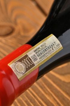 Vantorosso Amarone Della Valpolicella Classico - вино Ванторосса Амароне делла Вальполичелла Классико 1.5 л красное сухое в п/у