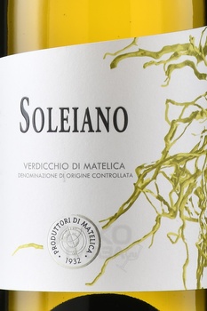 PRO.VI.MA Soleiano Verdicchio di Matelica - вино Про Ви Ма Солейано Вердиккио ди Мателика 0.75 л белое сухое этикетка
