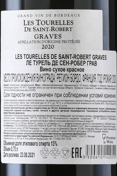 Les Tourelles de Saint-Robert Graves - вино Ле Турель де Сен-Робер Грав 0.75 л красное сухое