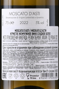 Corte Santa Lucia Moscato d’Asti - вино игристое Корте Санта Лучиа Москато д’Асти 0.75 л белое сладкое