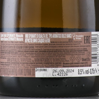 Conti Valli Spumante Moscato - вино игристое Конти Валли Спуманте Москато 0.75 л белое сладкое