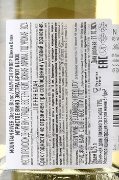 Mountain River Chenin Blanc - вино игристое Маунтэн Ривер Шенен Блан 0.75 л белое экстра брют