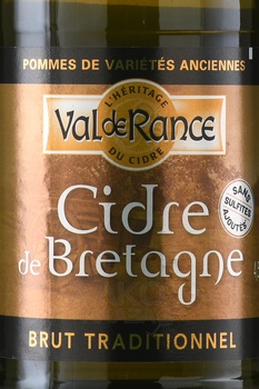 Cidre de Bretagne Brut Traditionnel - сидр игристый Сидр де Бретань Брют Традисионнэль 0.75 л нефильтрованный полусухой