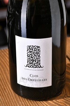 Clos des Orfeuilles Muscadet Sevre-et-Maine Sur Lie - вино Кло де Орфей Мюскаде Севр э Мэн сюр ли 0.75 л белое сухое