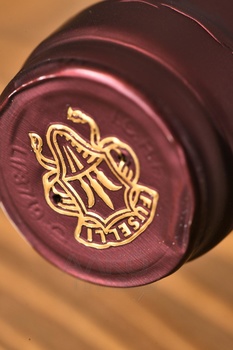 Terre del Marchesato Emilio Primo - вино Терре дель Маркизато Эмилио Примо 0.75 л красное сухое