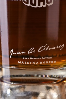 Ron Jungla - ром Джангла 0.7 л