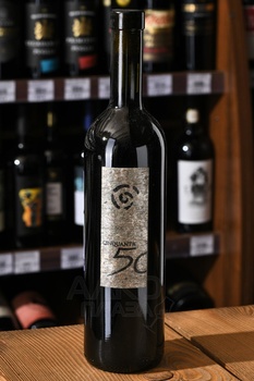 Plozza Cinquanta / 50 IGT - вино Плоцца Чинкуанта / 50 0.75 л красное сухое