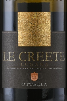 Ottella Lugana Le Creete - вино Оттелла Лугана Ле Крете 0.75 л белое сухое