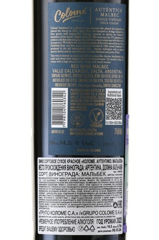 Colome Autentico Malbec  - вино Коломе Аутентико Мальбек 0.75 л красное сухое