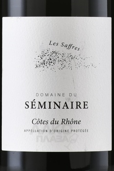 Domaine du Seminaire Les Saffres Cotes du Rhone - вино Домен дю Семинер Ле Сафр Кот дю Рон 0.75 л красное сухое
