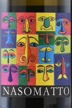 Ottella Nasomatto - вино Оттелла Назоматто 0.75 л белое сухое