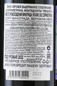 Fontezoppa Pepato Biologico - вино Фонтедзоппа Пепато Биолоджико 0.75 л красное сухое