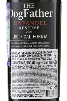 The Dog Father Reserve Zinfandel - вино Зэ Дог Фазер Резерв Зинфандель 0.75 л красное полусухое