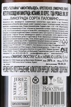 Botaina Amontillado - херес Ботайна Амонтильядо 0.75 л сухой