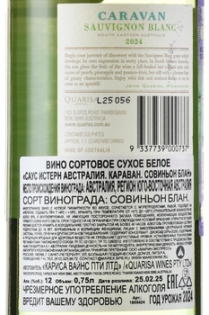 Caravan Sauvignon Blanc - вино Караван Совиньон Блан 0.75 л белое сухое