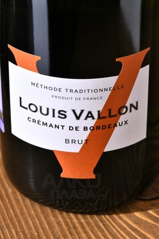 Louis Vallon Cremant de Bordeaux - вино Луи Валлон Креман де Бордо 0.75 л белое брют