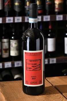 Ar.Pe.Pe. Rosso di Valtellina DOC - вино Ар. Пе. Пе. Россо ди Вальтеллина ДОК 0.75 л красное сухое