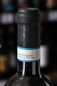 Ar.Pe.Pe. Rosso di Valtellina DOC - вино Ар. Пе. Пе. Россо ди Вальтеллина ДОК 0.75 л красное сухое