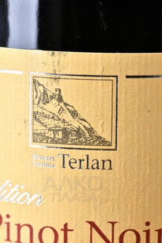 Alto Adige Pinot Nero - вино Альто Адидже Пино Неро 0.75 л красное сухое