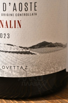 Grosjean Cornalin Vigne Rovettaz - вино Грожан Корналин Винья Роветтац 2021 год 0.75 л красное сухое