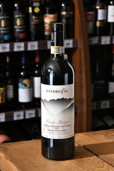 Costa Bassa Valtellina Superiore Valgella - вино Коста Басса Вальтеллина Супериоре Вальджелла 2018 год 0.75 л красное сухое